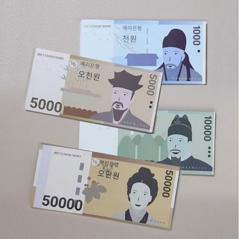 메리라라 페이크머니 가짜돈 현금챌린지 용돈이벤트, 10매 혼합