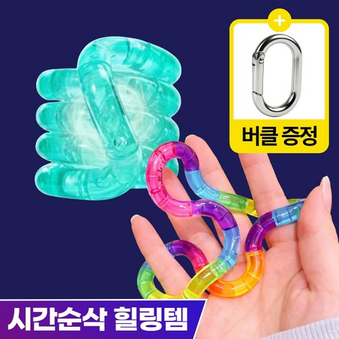 다보릭 집중력향상 중독성 끝판왕 스냅링 피젯 토이, 1개, 그린