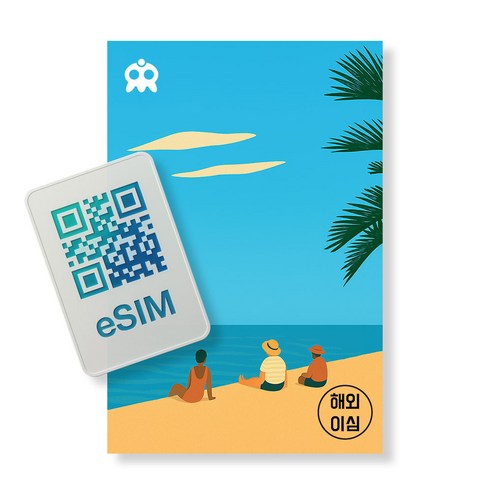 베트남 이심 eSIM 무제한데이터 5G LTE 하노이 다낭 호찌민 호이안... 개봉기 | 실사용 후기 - 상품 이미지 1