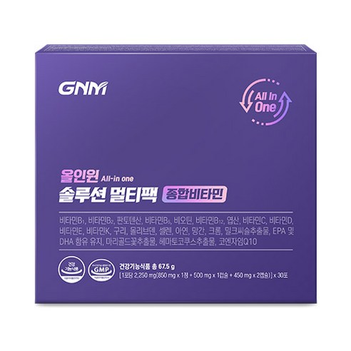 GNM 올인원 솔루션 멀티팩 종합비타민 / 한팩에 멀티 종합비타민+밀크씨슬+오메가3+루테인+코큐텐 30회분, 1박스 이미지