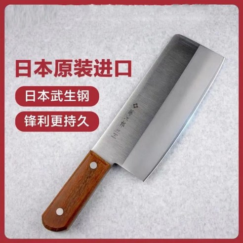 藤次郎鍛造】VG10武生鋼中華菜刀日本進口三層鋼斬切兩用DP系列鋒利耐用