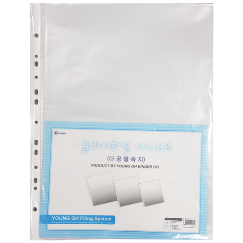 클리어파일 속지 리필속지 20매, A4 리필속지(0.5T), 20매입