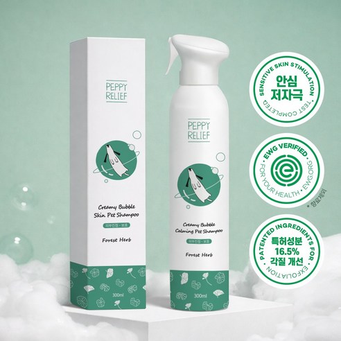 페피릴리프 크리미 버블 스킨 강아지 샴푸 솔직 후기 | 실제 사용자 리뷰 총정리 - 상품 이미지 3