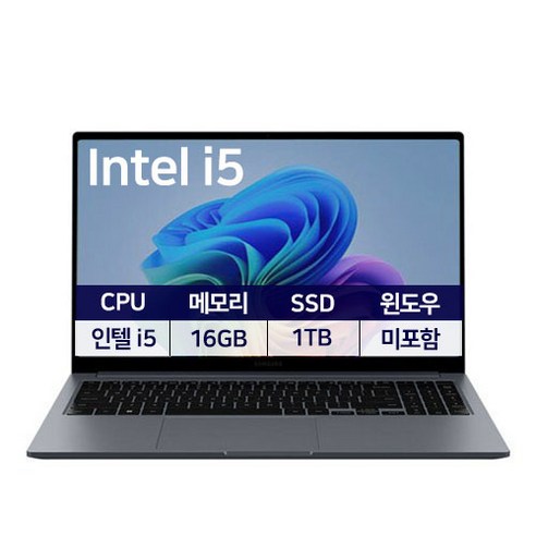 삼성 갤럭시북4 15.6인치 인텔 i5 가성비 업무용 사무용 학생용 노트북, 그레이, NT750XGR-A51A, 1TB, 16GB, Free DOS