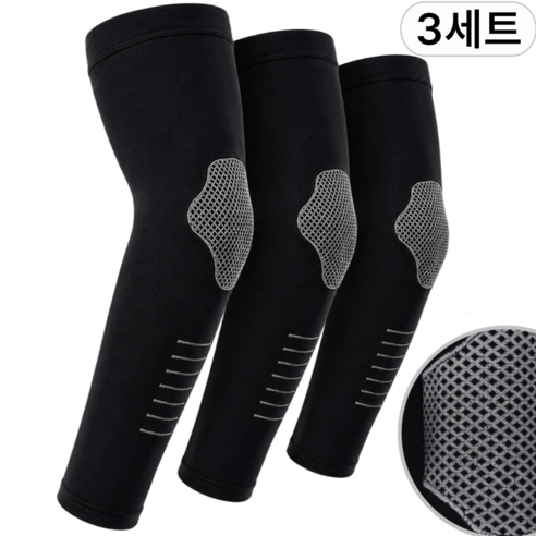 유닉황 냉감 팔토시 3개세트 UV차단 쿨토시 무봉제 팔꿈치서포트 남녀공용 2+1, 블랙, 3개