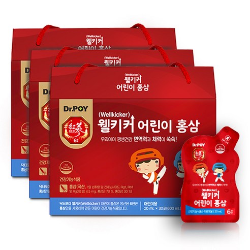 닥터포이 웰키커 어린이 홍삼 키즈 영양제 맛있게 먹은 솔직 후기 - 상품 이미지 1