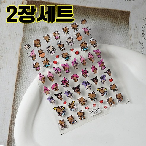 태닝 산리오키티 네일스티커, 2개, 브라운