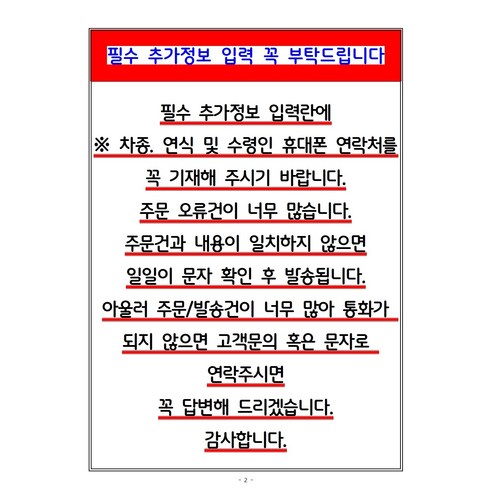 델코 밧데리 DF 80L 최신 정품 자동차 배터리 아반떼 쏘나타 그랜저 싼타페 크레도스 카니발 카렌스 K5 K7 SM5 SM7 QM5 티볼리디젤 이미지 2