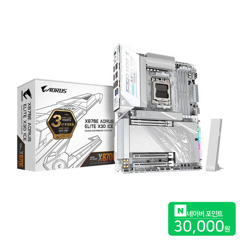 GIGABYTE X870E AORUS ELITE X3D ICE AMD 메인보드 MOTHERBOARD 제이씨현