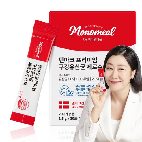 비타민마을 모노밀 덴마크 프리미엄 크리스찬한센 LGG 구강유산균 제로슈가 스틱 30포, 1박스, 45g