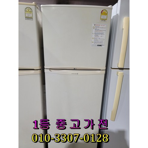 중고 LG 314리터 일반냉장고 2도어