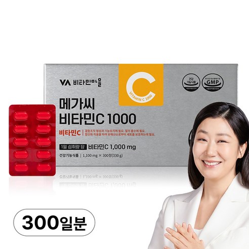 비타민마을 고함량 메가씨 비타민C 1000mg 300정, 1개 맛있게 먹은 솔직 후기 - 상품 이미지 1