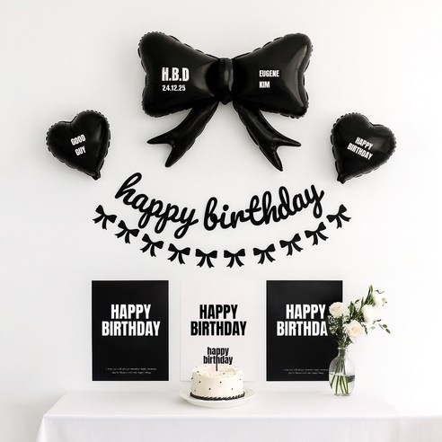 해피제이니 블랙 or 핑크 생일포스터 리본풍선 생일가랜드 파티용품 세트(프리레터링시트지 포함), 1세트, 블랙 풀세트