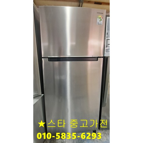 중고 삼성메탈 615L 최신식!!