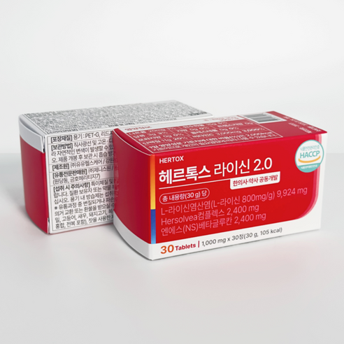 라이신 헤르펜 헤르톡스 국내제조 면역증강 고순도 고함량 재발예방 30정, 1박스 이미지 3