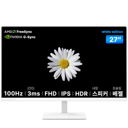아즈텍 게이밍 모니터 27인치 FHD IPS 100Hz 3ms