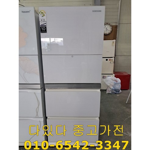 [다있다중고가전] 중고김치냉장고 스탠드형 삼성 지펠 300리터 이상