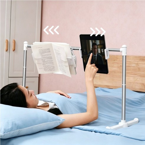 Kismetic 침대 독서대 눕서대 독서대 아치형 고정 지지대 읽기 사이즈 조절 가능, 화이트