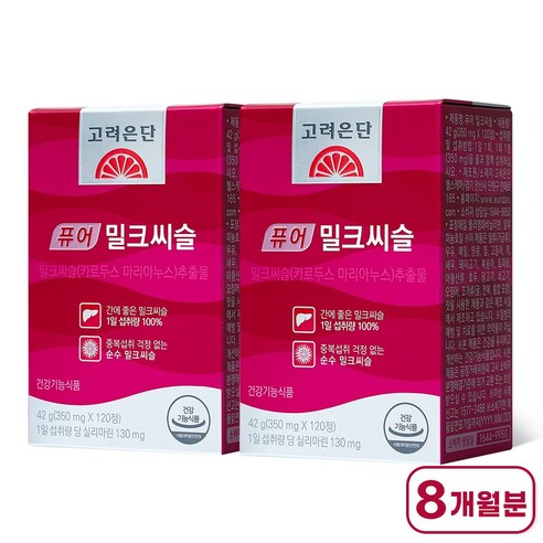 고려은단 퓨어 밀크씨슬 42g 120정, 2개 맛있게 먹은 솔직 후기 - 상품 이미지 1