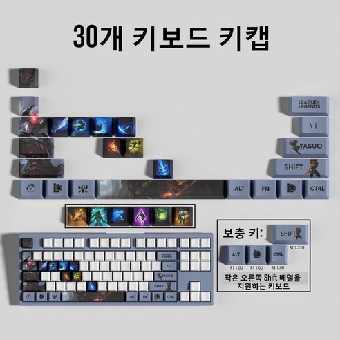 리그오브레전드 키캡 롤 키보드 키캡 스킬 세트 기계식 키보드 PBT 포인트 커스텀게이밍 굿즈 keycaps Esc, 1개, Yasuo 야스오