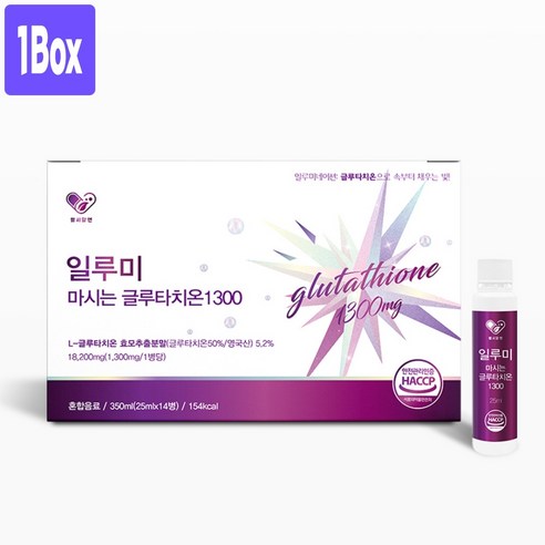 does glutathione detox the body what does glutathione detox Glutathione: Why is it important for detox &  how to improve the