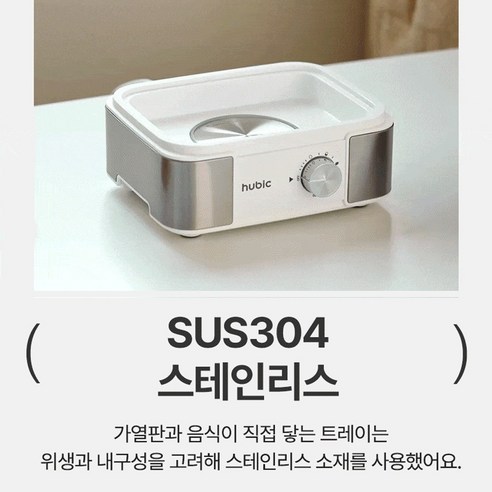 휴빅 타이머 계란찜기 계란 삶는 완숙 반숙 기계 에그쿠커 달걀찜기 - 에그쿠커 | 쿠팡