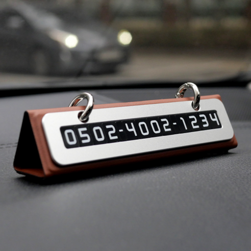 큐알미 듀얼 주차번호판 자동차 전화번호판 실사용 후기 | 효과 있을까? 썸네일