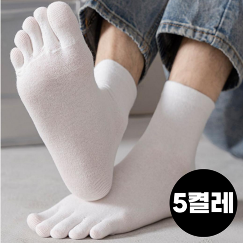 우디밸리 프리미엄 남성용 중목 발가락 양말