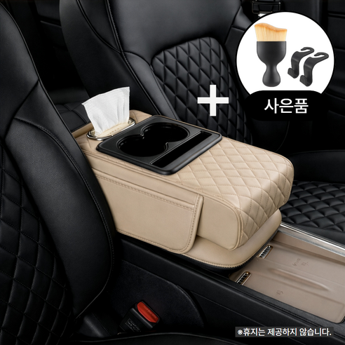 젠트너 차량용 콘솔 쿠션 팔걸이, 1개, 베이지