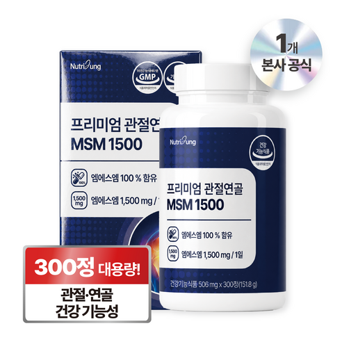 뉴트리정 프리미엄 관절연골 MSM 1500, 1개, 300정