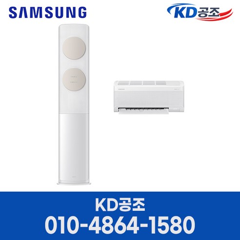삼성 투인원 에어컨 AI 17평+6평 실외기포함, AI 무풍 AF70F17D11BRS, 매립배관형