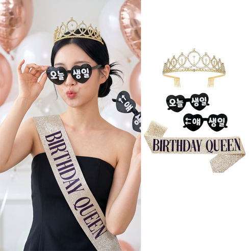 연지마켓 인싸 생일파티용품 어깨띠+티아라+오늘생일 얘생일 세트, 1세트, 골드