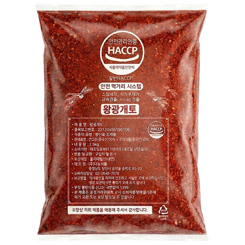 여신 중국산 고추가루(한식용) 조미 순한맛, 1개, 2.5kg