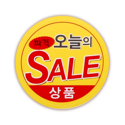 정육스티커 오늘의세일 SS-01 1000매