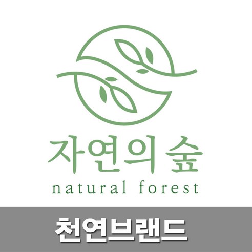 자연의숲 포도씨 오일 천연 원료 바디오일 이미지 2