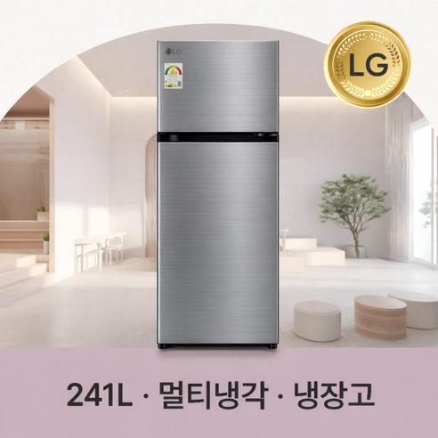 [LG전자] B243S32 일반냉장고 2도어 상하형 241L 2등급 자동정온 도어쿨링+ 신선야채실, B243S32(실버)