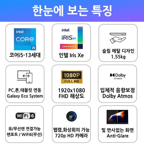 갤럭시북4 측면 포트