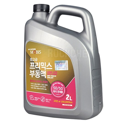 현대모비스 프리믹스 순정 부동액 + 락켐 깔때기 세트 이미지 2
