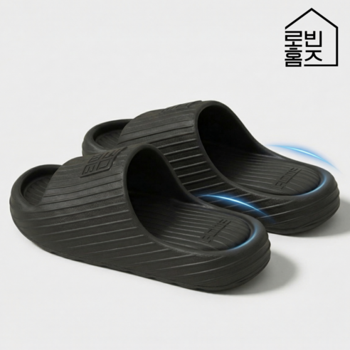 로빈홈즈 푹신한 사무실 족저근막염 슬리퍼