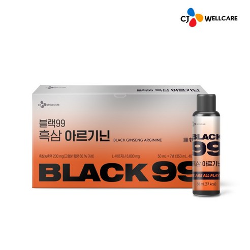 CJ웰케어 한뿌리 블랙99 흑삼 아르기닌 맛있게 먹은 솔직 후기 - 상품 이미지 1
