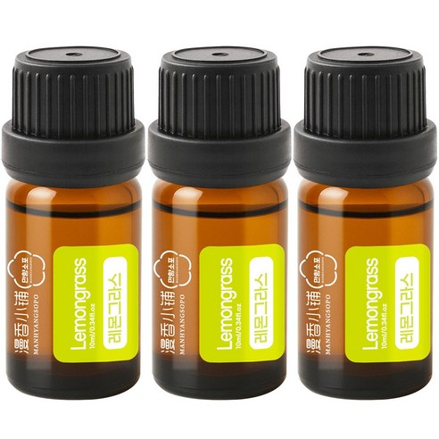1+1+1 천연 100% 아로마 오일 에센셜 만향소포 PETA 비건 아로마테라피, 3개, 10ml, 레몬그라스 에센셜오일