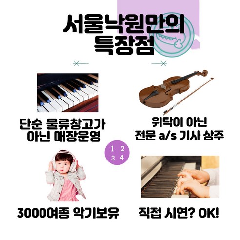 (당일발송) () 야마하 리코더 YRS-20G /서울낙원 이미지 4