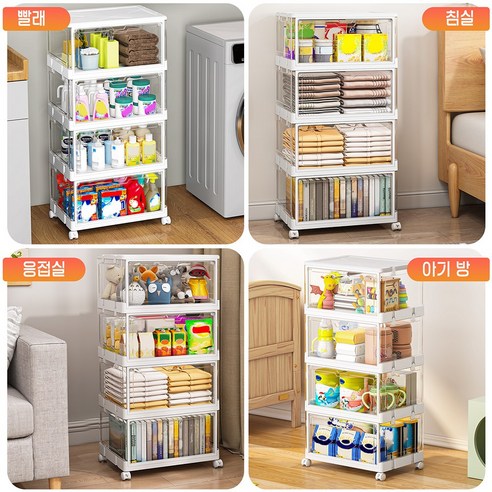 폴딩 수납장 리빙박스 수납 정리함 후기 분석 - 적재 활용 이미지