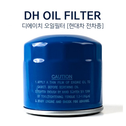 현대 승용 전차종 오일필터 26300-35505, 오일필터 26300 35505, 1개