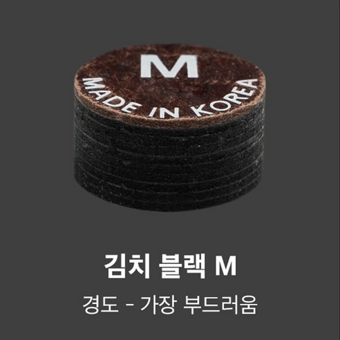 쿠드롱 블랙에디션 당구팁, M, 1개