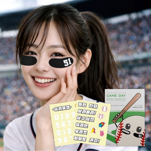 Chieol & Care Yagupaechi Geimde Apaechi / Nunbusimbangji Nun Care Yong Anti-Wrinkle Pack Seon Brightening , 1 Pack , 3 Pack Pack (치얼앤케어 야구패치 게임데이 아이패치 / 눈부심방지 눈가케어용 주름개선 미백, 1개, 3개입)