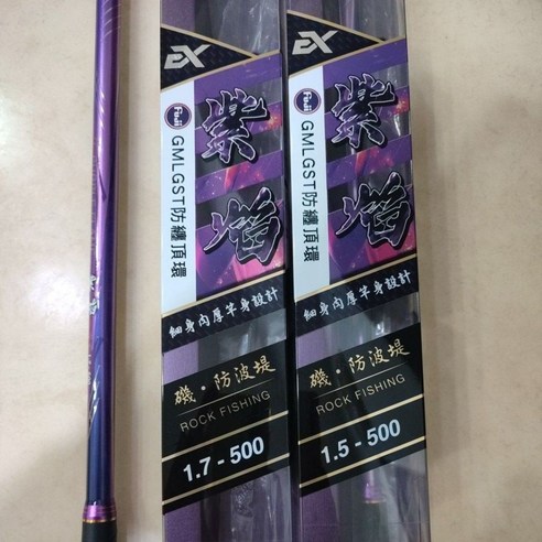 合興紫焰磯釣竿鈦合金導環配置版, 1.0號-500, 1個- 釣魚配件| 酷澎