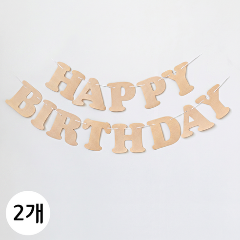 연지마켓 생일 파티 가랜드, 1세트, 펠트 생일 크림 2개