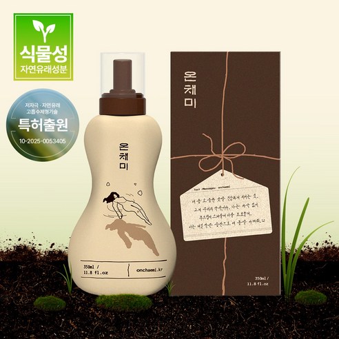 온채미 여성 청결폼