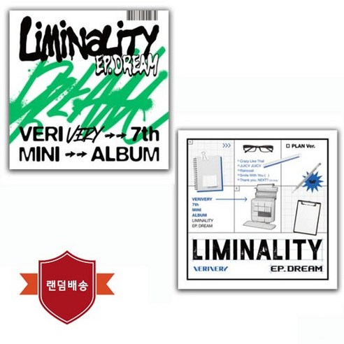 베리베리 (VERIVERY) / 미니 7집 Liminality EP.DREAM (랜덤발송/미개봉)
